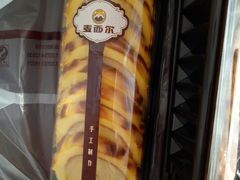 -金焙麦西尔手工烘焙坊(汇新路店)