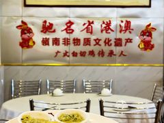 -文记壹心鸡(宝华路店)
