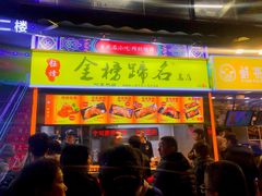 门面-八一好吃街·高品美食广场