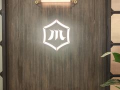 -漢舍川菜馆(国贸商城店)