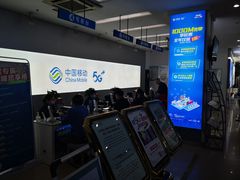 -中国移动(南阳路营业厅)