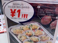 -聚味瞿记·龙虾堂(天元店)