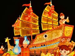 -琅岐红光湖公园