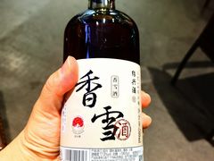 -中国黄酒博物馆
