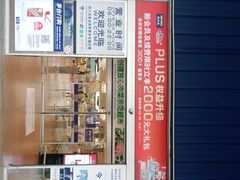 -麦德龙(南山店)