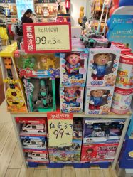 -婴知岛(绿宝广场店)