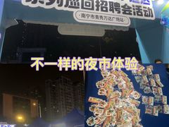 -万达广场(南宁青秀店)