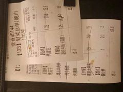 账单-木屋烧烤(坂田天安云谷店)