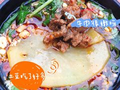 -牛华八婆麻辣烫(起源店)
