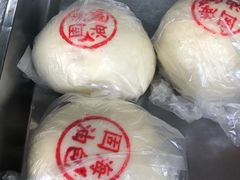 -固海糕团店