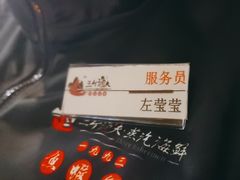 -三个渔夫·蒸汽海鲜(小白楼店)