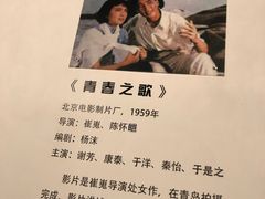 -青岛东方影都融创电影世界