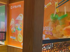 -呷哺呷哺 黄金牧场 (欢乐谷店)