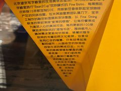 -龙湖重庆时代天街