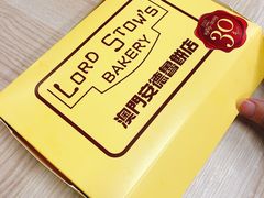 -安德鲁饼店(总店)