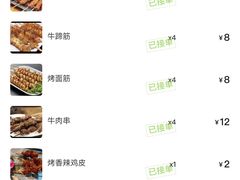 -上亿烧烤海鲜大咖(承德路店)