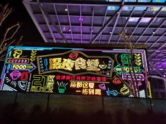 -寿奶茶·鲜奶与茶(合生汇购物中心店)