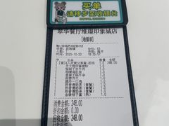 -翠华餐厅(维璟印象城店)