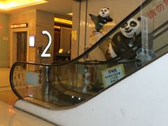 -UME影城(南通中南CBD店)