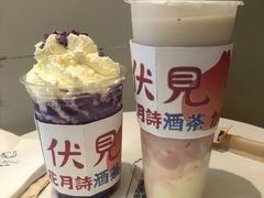 -伏小桃(雁塔MOMOPARK店)
