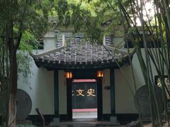 -包公祠
