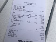-茶百道(江北万达金街店)