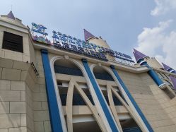 -上海浦滨儿童医院