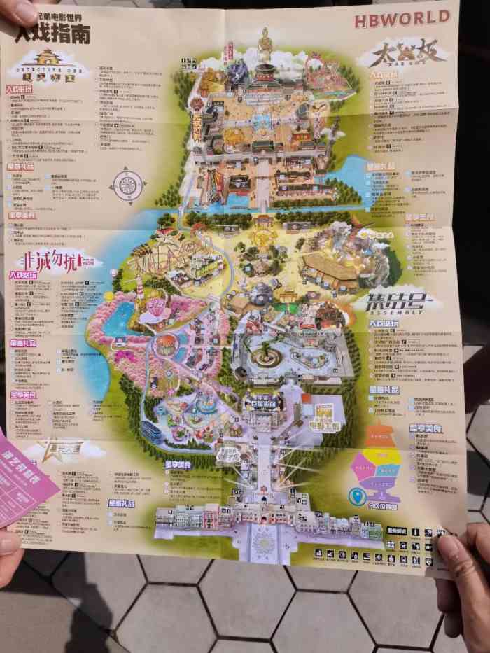 华谊兄弟电影乐园-"昨天去了华谊兄弟电影世界,早上九点半开门.