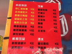 菜单-四小区火锅·巷子里的重庆火锅(花照壁店)