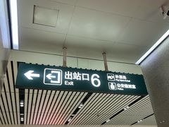 -南宁东站