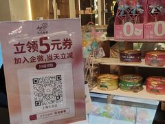 -花花卷卷·鲜食蛋糕(静安久光百货店)
