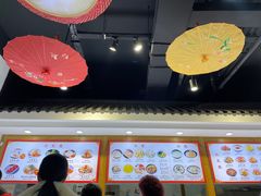 -良师门滨海人家·海鲜·家常菜(滨海城店)