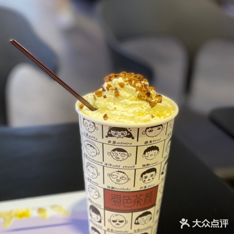 成都市集 | 夜猫子夜市攻略