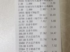 -来伊份(前进西路万象汇店)