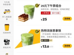 -麦当劳(未来城购物中心店)