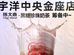 -万达广场(福州金融街店)