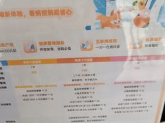 -艾贝尔宠物医院 ·内科全科(梁溪路店)