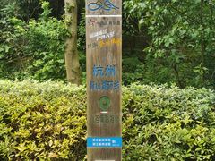 -青山湖景区