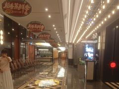 -稻香海鲜饭店(第一国际店)