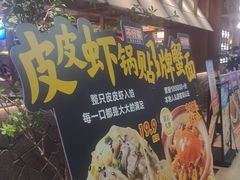 -不仔客海鲜·三亚老字号(第一市场店)
