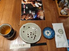 -阿吾罗日本料理(K11艺术中心店)