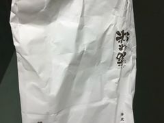 -粉粉乐鲷鱼烧(美罗城店)