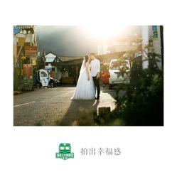 -绿皮火车照相馆 婚纱照旅拍(厦门店)
