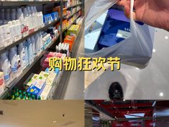 -宝龙城(杭州滨江店)