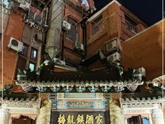 -梅龙镇酒家(南京西路总店)