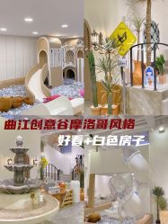 -好看加白色房子
