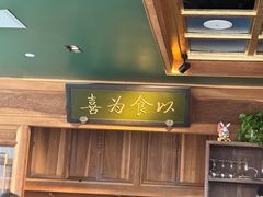 -小吊梨汤·北京菜·烤鸭(双井乐成中心店)