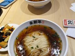 -朱新年·苏式汤团·面点(北寺塔店)