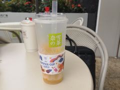 -奈雪的茶(石厦时代广场店)