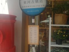 门面-猫的天空之城概念书店(束河店)